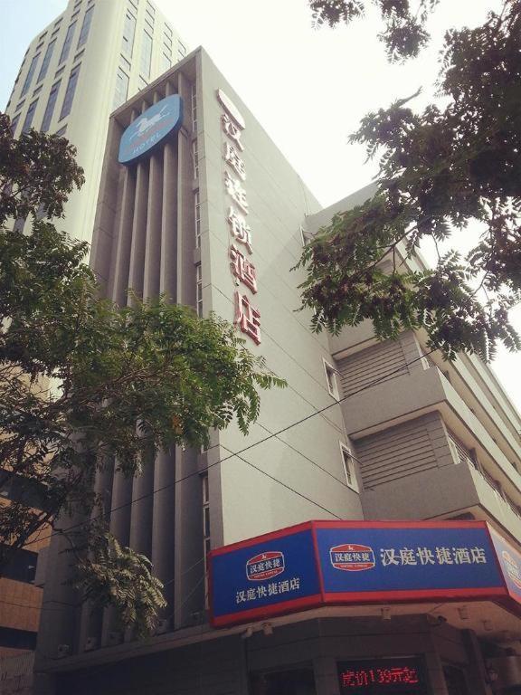 Hanting Hotel Tianjin Youyi Road Luaran gambar