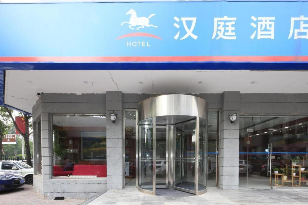 Hanting Hotel Tianjin Youyi Road Luaran gambar