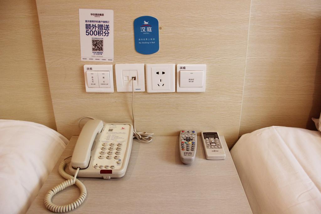 Hanting Hotel Tianjin Youyi Road Bilik gambar